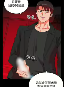 Page 10 of 【已完结】30cm立约人（作者：STUDIO PIMP-DOG） 第1~30话 - preview thumbnail