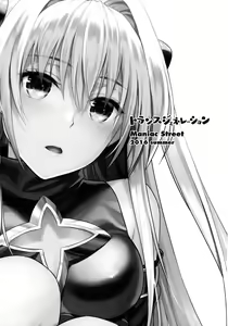 Page 3 of Trans Generation - preview thumbnail