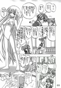 Page 3 of EvaNegi Up! - preview thumbnail