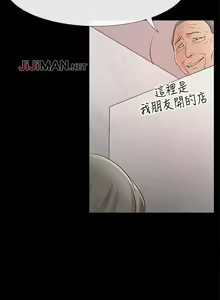 Page 102 of 【已完结】爱情店到店（作者：老大 & 金蓮） 第1~25话 - preview thumbnail