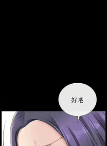 Page 11 of 【已完结】爱情店到店（作者：老大 & 金蓮） 第1~25话 - preview thumbnail