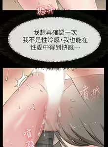 Page 111 of 【已完结】爱情店到店（作者：老大 & 金蓮） 第1~25话 - preview thumbnail