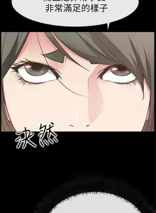 Page 125 of 【已完结】爱情店到店（作者：老大 & 金蓮） 第1~25话 - preview thumbnail