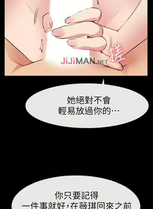 Page 129 of 【已完结】爱情店到店（作者：老大 & 金蓮） 第1~25话 - preview thumbnail