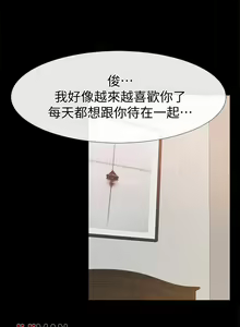 Page 14 of 【已完结】爱情店到店（作者：老大 & 金蓮） 第1~25话 - preview thumbnail