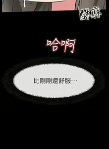 Page 146 of 【已完结】爱情店到店（作者：老大 & 金蓮） 第1~25话 - preview thumbnail