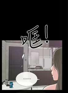 Page 150 of 【已完结】爱情店到店（作者：老大 & 金蓮） 第1~25话 - preview thumbnail