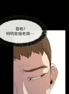 Page 15 of 【已完结】爱情店到店（作者：老大 & 金蓮） 第1~25话 - preview thumbnail