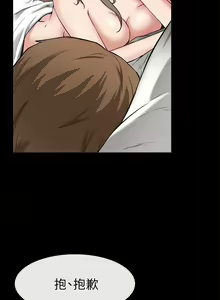 Page 151 of 【已完结】爱情店到店（作者：老大 & 金蓮） 第1~25话 - preview thumbnail