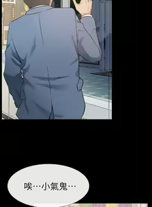Page 153 of 【已完结】爱情店到店（作者：老大 & 金蓮） 第1~25话 - preview thumbnail