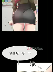 Page 155 of 【已完结】爱情店到店（作者：老大 & 金蓮） 第1~25话 - preview thumbnail