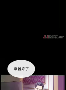 Page 156 of 【已完结】爱情店到店（作者：老大 & 金蓮） 第1~25话 - preview thumbnail