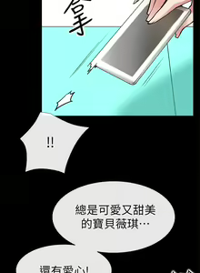 Page 160 of 【已完结】爱情店到店（作者：老大 & 金蓮） 第1~25话 - preview thumbnail