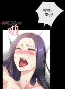Page 167 of 【已完结】爱情店到店（作者：老大 & 金蓮） 第1~25话 - preview thumbnail