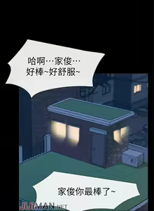 Page 168 of 【已完结】爱情店到店（作者：老大 & 金蓮） 第1~25话 - preview thumbnail