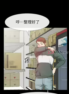 Page 175 of 【已完结】爱情店到店（作者：老大 & 金蓮） 第1~25话 - preview thumbnail