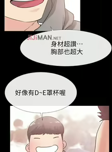 Page 176 of 【已完结】爱情店到店（作者：老大 & 金蓮） 第1~25话 - preview thumbnail