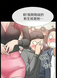 Page 177 of 【已完结】爱情店到店（作者：老大 & 金蓮） 第1~25话 - preview thumbnail