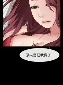 Page 18 of 【已完结】爱情店到店（作者：老大 & 金蓮） 第1~25话 - preview thumbnail