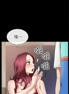Page 23 of 【已完结】爱情店到店（作者：老大 & 金蓮） 第1~25话 - preview thumbnail