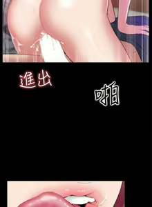 Page 36 of 【已完结】爱情店到店（作者：老大 & 金蓮） 第1~25话 - preview thumbnail