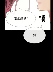 Page 37 of 【已完结】爱情店到店（作者：老大 & 金蓮） 第1~25话 - preview thumbnail
