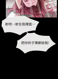 Page 38 of 【已完结】爱情店到店（作者：老大 & 金蓮） 第1~25话 - preview thumbnail