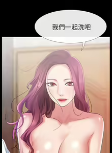 Page 49 of 【已完结】爱情店到店（作者：老大 & 金蓮） 第1~25话 - preview thumbnail