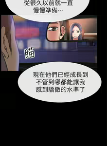 Page 53 of 【已完结】爱情店到店（作者：老大 & 金蓮） 第1~25话 - preview thumbnail