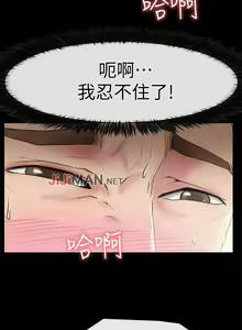 Page 55 of 【已完结】爱情店到店（作者：老大 & 金蓮） 第1~25话 - preview thumbnail
