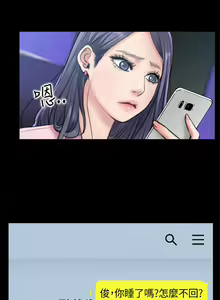 Page 58 of 【已完结】爱情店到店（作者：老大 & 金蓮） 第1~25话 - preview thumbnail