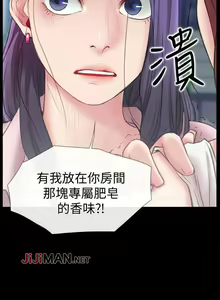 Page 60 of 【已完结】爱情店到店（作者：老大 & 金蓮） 第1~25话 - preview thumbnail