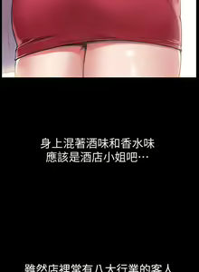 Page 6 of 【已完结】爱情店到店（作者：老大 & 金蓮） 第1~25话 - preview thumbnail