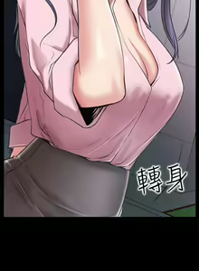 Page 61 of 【已完结】爱情店到店（作者：老大 & 金蓮） 第1~25话 - preview thumbnail