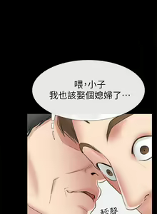 Page 65 of 【已完结】爱情店到店（作者：老大 & 金蓮） 第1~25话 - preview thumbnail