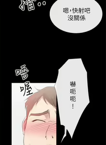 Page 72 of 【已完结】爱情店到店（作者：老大 & 金蓮） 第1~25话 - preview thumbnail