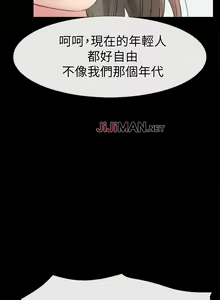 Page 74 of 【已完结】爱情店到店（作者：老大 & 金蓮） 第1~25话 - preview thumbnail