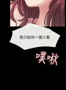 Page 77 of 【已完结】爱情店到店（作者：老大 & 金蓮） 第1~25话 - preview thumbnail