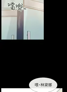 Page 8 of 【已完结】爱情店到店（作者：老大 & 金蓮） 第1~25话 - preview thumbnail