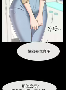 Page 81 of 【已完结】爱情店到店（作者：老大 & 金蓮） 第1~25话 - preview thumbnail