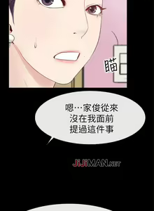 Page 88 of 【已完结】爱情店到店（作者：老大 & 金蓮） 第1~25话 - preview thumbnail
