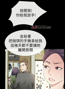 Page 89 of 【已完结】爱情店到店（作者：老大 & 金蓮） 第1~25话 - preview thumbnail