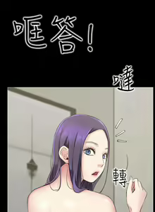 Page 9 of 【已完结】爱情店到店（作者：老大 & 金蓮） 第1~25话 - preview thumbnail