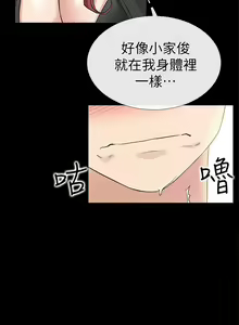 Page 91 of 【已完结】爱情店到店（作者：老大 & 金蓮） 第1~25话 - preview thumbnail