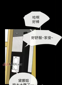 Page 92 of 【已完结】爱情店到店（作者：老大 & 金蓮） 第1~25话 - preview thumbnail