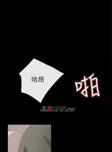 Page 94 of 【已完结】爱情店到店（作者：老大 & 金蓮） 第1~25话 - preview thumbnail