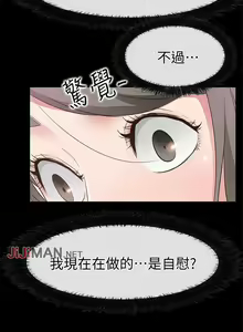 Page 96 of 【已完结】爱情店到店（作者：老大 & 金蓮） 第1~25话 - preview thumbnail