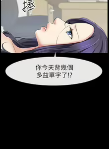 Page 10 of 【已完结】爱情店到店（作者：老大 & 金蓮） 第1~25话 - preview thumbnail