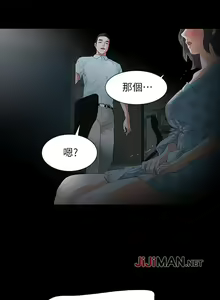 Page 113 of 【已完结】Revenge（作者：P & 朴敏） 第1~25话 - preview thumbnail