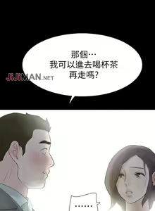 Page 117 of 【已完结】Revenge（作者：P & 朴敏） 第1~25话 - preview thumbnail